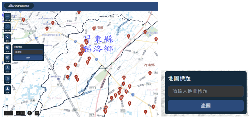 圖例顯示範例